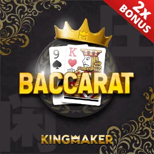Unbeatable Promotions and Bonuses